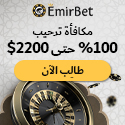 نادى قمار كازينو 888