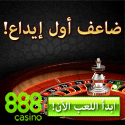 Dubai Casino -كازينو-دبي 