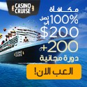 Costa Cruises Fortuna Dubai Casino